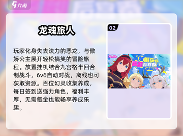 2025必玩！零氪爽游TOP榜🔥截图3