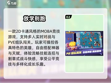 3人聚会必玩🔥超上头小游戏💥截图3