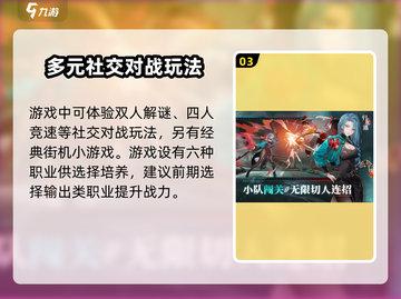 归龙潮🔥竟是mmo？游戏类型大起底！截图4
