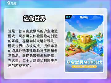 🔥2025必玩！超耐挨单机手游推荐🎉截图3