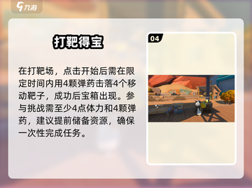 《沙石镇时光》宝箱全揭秘！💎截图5