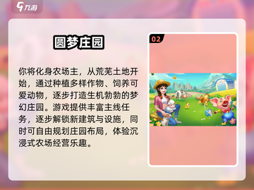 🏰中世纪村庄经营游戏大汇总！2025必玩清单来袭💥截图3
