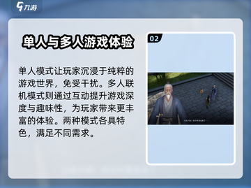 仙剑世界🔥超全玩法揭秘，游戏代入感爆棚！截图3