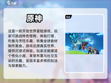 男女通吃！2024超🔥游戏大盘点🎮截图7