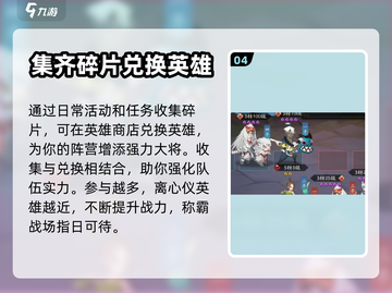 神仙道3🔥牛魔王获取攻略💎截图5