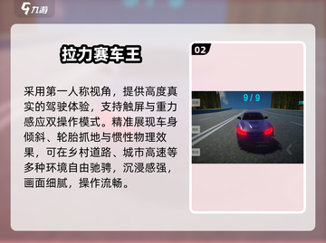 🔥2025最火重力手游💥玩到停不下来！截图3