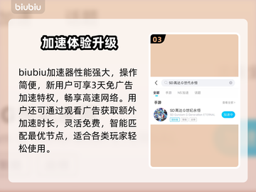 🔥SD高达G世代永恒闪退卡顿？速看解决方法！🎮💥截图4