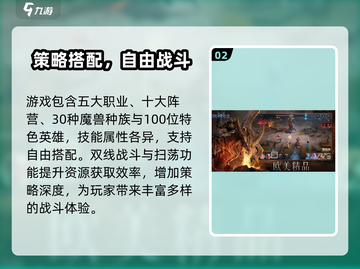 潮汐守望者🔥公测时间&下载方法大曝光！截图3