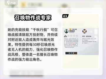 白荆回廊岑樱强度曝光！🔥新人玩家必看截图4