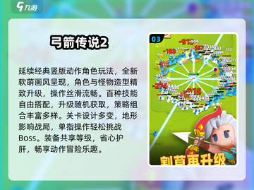 🔥2025必玩！米莉亚战记DX同款RPG合集💥🎮截图4