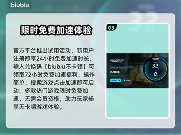 CS闪退到桌面？❌教你轻松解决-CS玩家必看！🎮截图4