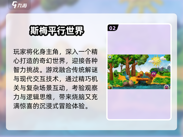 2025必玩平行世界游戏🔥超全榜单来袭！🎮截图3