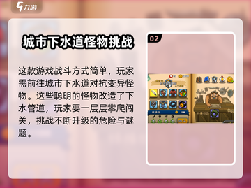 黑暗荒野2⚡最新下载安装链接🔥劲爆版本等你来战！截图3