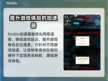 魔兽争霸2重制版🔥加速器挑选攻略来了！截图4