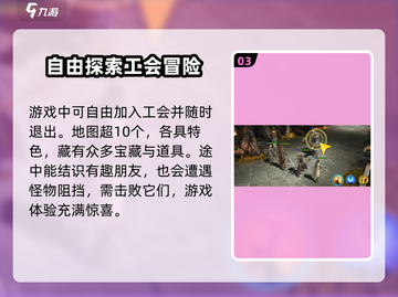 突袭暗影传说🔥超好玩！游戏特色全揭秘！截图4