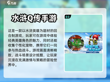 水浒传手游推荐！🔥经典电玩街机游戏合集截图4