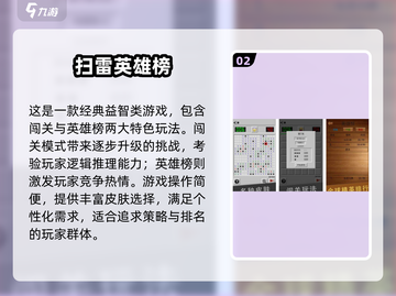 🔥2025超有趣互动游戏大揭秘！🎮找规律也能玩出花？💥截图3