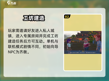 沙石镇时光联机真香！🔥截图3
