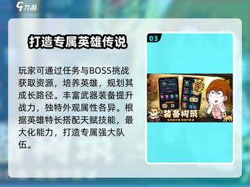 佣兵小镇公测时间🔥重磅来袭！游戏迷必看👇截图4