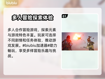 双影奇境🔥黑屏闪退？加速器帮你搞定！截图2