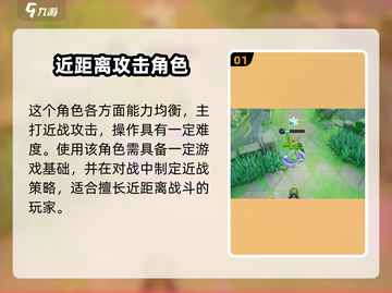 宝可梦大集结🔥巨钳螳螂超强攻略🌟截图2