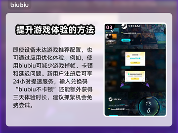 Luminesarise配置要求🔥最低配置玩转Luminesarise✨截图4