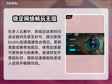 神之浩劫2掉线延迟？用这个加速器🔥🚀超稳定！截图4
