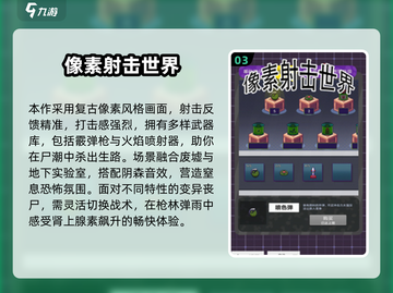 💥2025必玩帝国像素游戏推荐！👑🎮截图4
