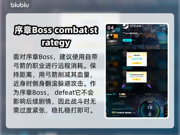 艾尔登法环🔥黑夜君临接肢贵族后裔打法通关教学✨截图5