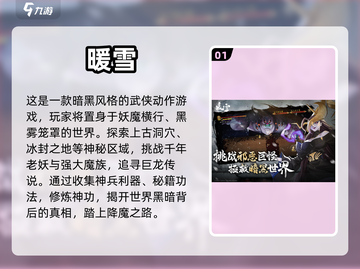 🔥2022超燃大型手游推荐下载合集🎮截图2