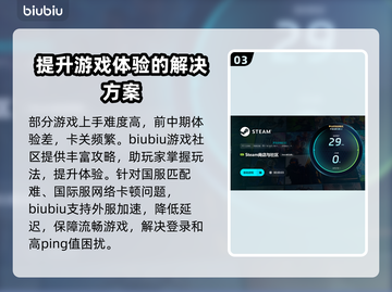 笔记本断电游戏掉帧？🔥一招解决流畅吃鸡！🎮截图4