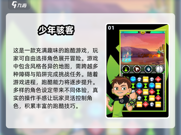 少年骇客🔥卡牌游戏TOP榜💥2025必玩截图2