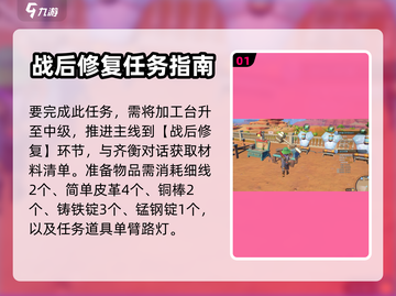 沙石镇时光🔥龙神大剑获取攻略💎截图2