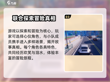 异环厂商大起底！游戏界隐藏大佬🔥截图4
