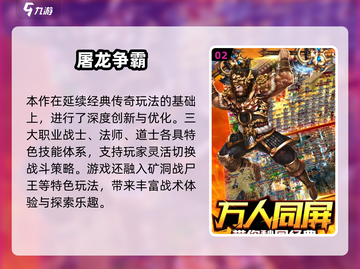 🎮2025普通人必玩手游TOP榜🔥轻松上手超治愈！截图3