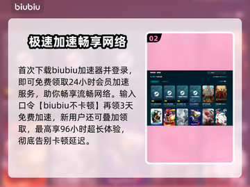 云游戏延迟高？一招解决卡顿问题💥🎮截图3