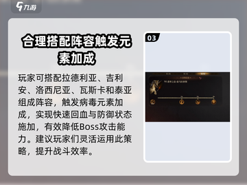 龙息神寂翡翠之息🔥游戏终极攻略💎截图4