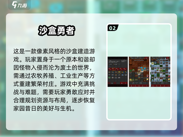🔥2025超人气沙盒手游合集🎉单机也能玩到停不下来！截图3