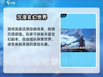 🔥斗破苍穹礼包码速领！🎮截图3