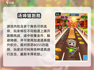 🔥2025最火僵尸跑酷手游推荐！🎮截图4