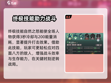 剑与远征2：雅顿技能大曝光，战力飙升✨截图3