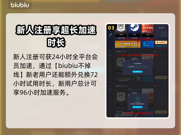 魔兽世界怀旧服加速器🔥怎么选才最稳？截图4
