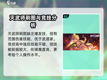 勇士与冒险平民职业推荐🔥游戏小白必看！💎截图3
