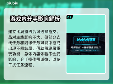 浪人崛起🔥分手后果太严重！你承受不住✨截图3