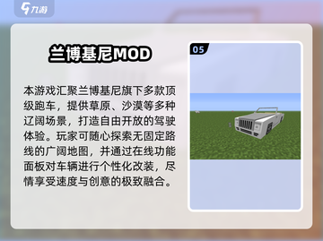 🔥2025最火内置菜单游戏TOP5💥🎮截图6