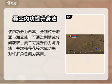 侠客风云传前传：万物皆数研习人选大曝光🔥截图2