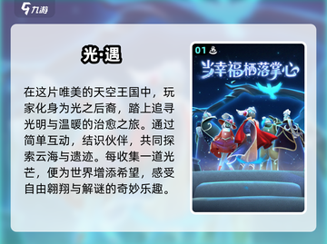 网恋CP必玩！😍2025超有趣情侣手游推荐下载截图2