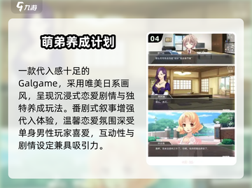🔥2025最火养成游戏TOP10榜单🎮免费单机也能玩到爆！截图5