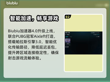 🎮《星痕共鸣》PC版加速器推荐！登录难题破解攻略🔥截图3