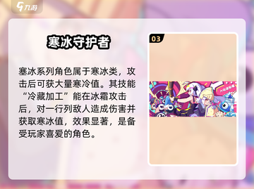 盲盒派对液氮喷射器🔥游戏体验超劲爆💥截图4